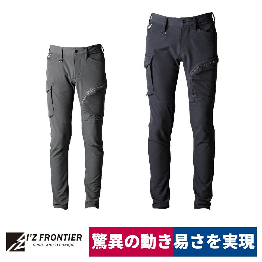 作業着2WAYストレッチカーゴパンツオールシーズン動きやすいアイズフロンティア3792