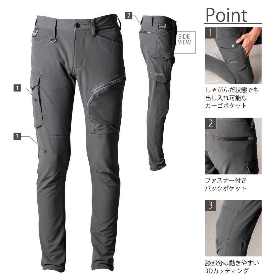 作業着2WAYストレッチカーゴパンツオールシーズン動きやすいアイズフロンティア3792