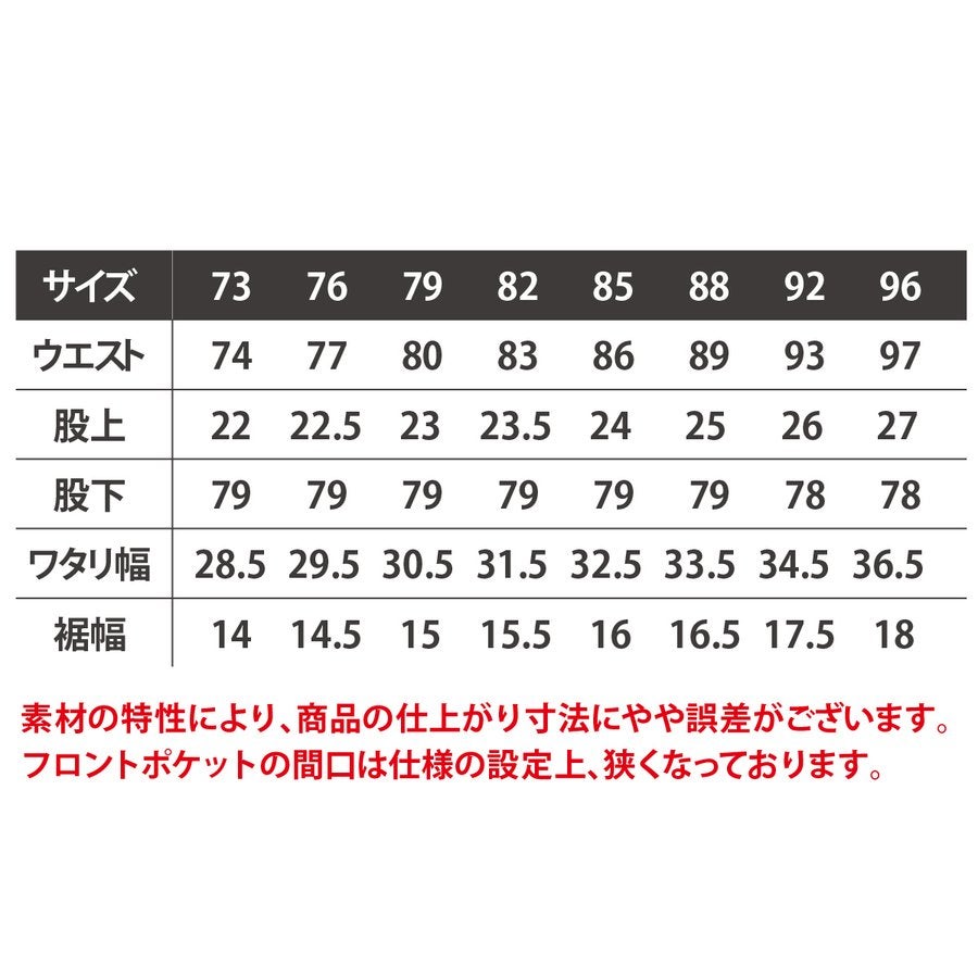作業着2WAYストレッチカーゴパンツオールシーズン動きやすいアイズフロンティア3792
