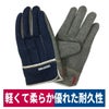 革手袋煌人口皮革背縫い甲デニム厚手建設業Lユニワールド3810
