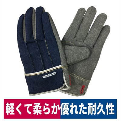 革手袋煌人口皮革背縫い甲デニム厚手建設業Lユニワールド3810