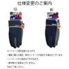 革手袋煌人口皮革背縫い甲デニム厚手建設業Lユニワールド3810