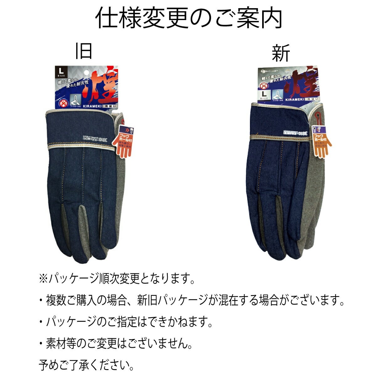 革手袋煌人口皮革背縫い甲デニム厚手建設業Lユニワールド3810