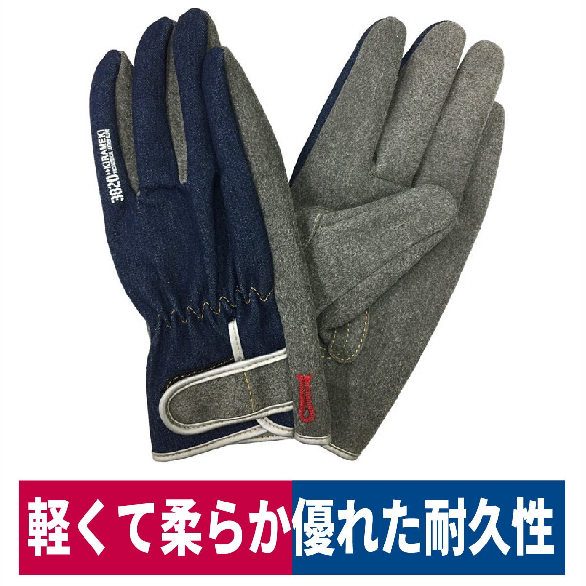 革手袋煌人口皮革マジック厚手建設業Lユニワールド3820