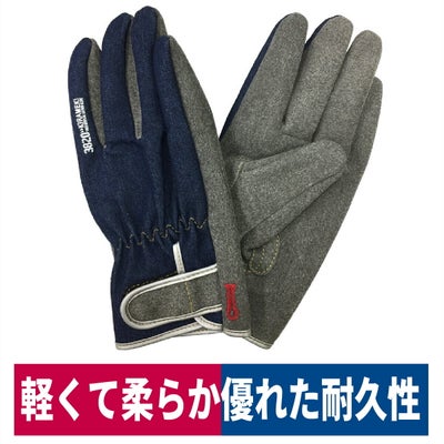 革手袋煌人口皮革マジック厚手建設業Lユニワールド3820