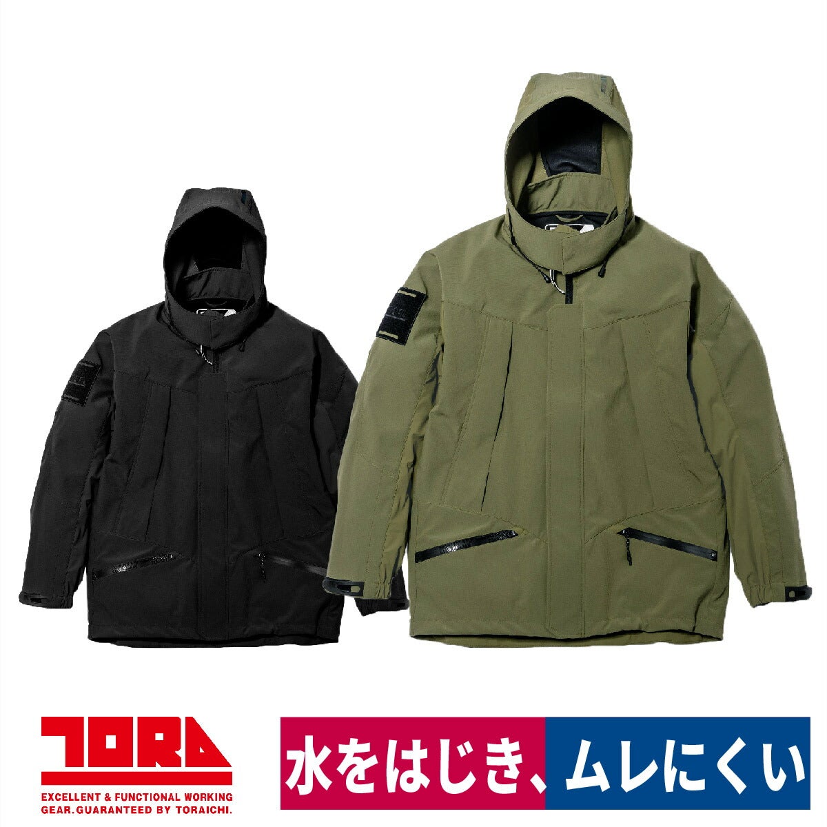 作業服シェルジャケット軽量通気性反射耐水寅壱3820-154