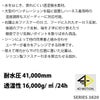 作業服シェルジャケット軽量通気性反射耐水寅壱3820-154