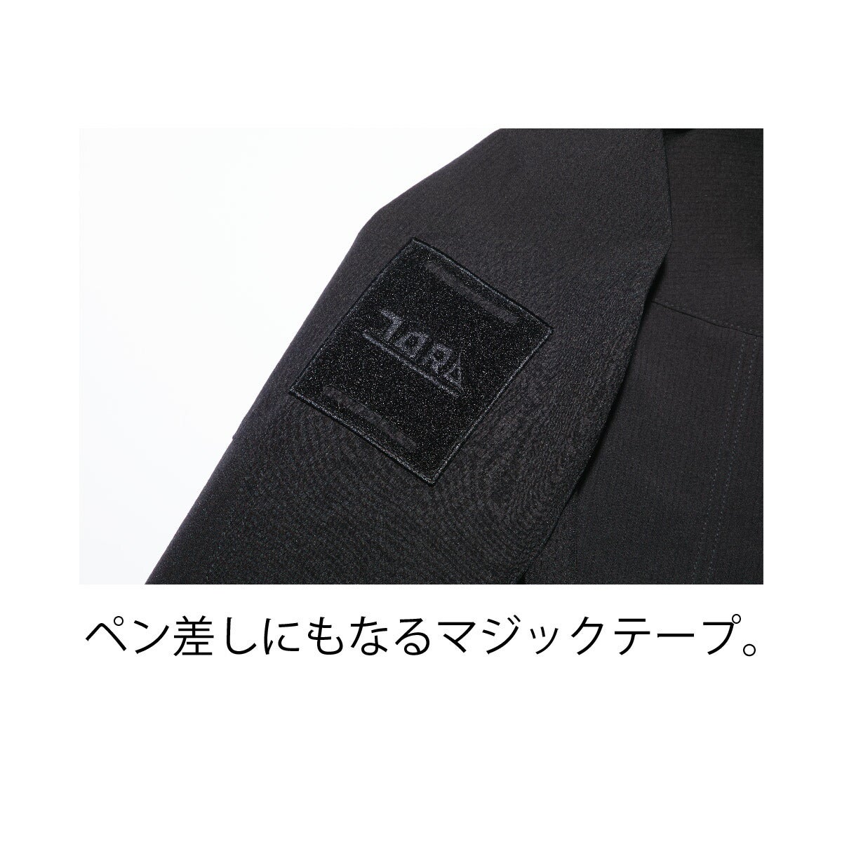 作業服シェルジャケット軽量通気性反射耐水寅壱3820-154