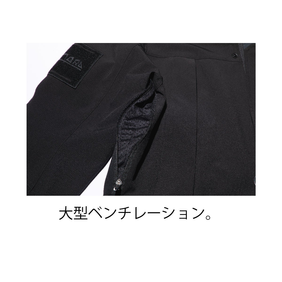 作業服シェルジャケット軽量通気性反射耐水寅壱3820-154