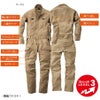 つなぎツナギ作業服長袖ストレッチローウエスト学祭S～3LSOWA39020