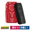 作業服ニーパッドブラックラダー4027-1203北欧返品交換不可