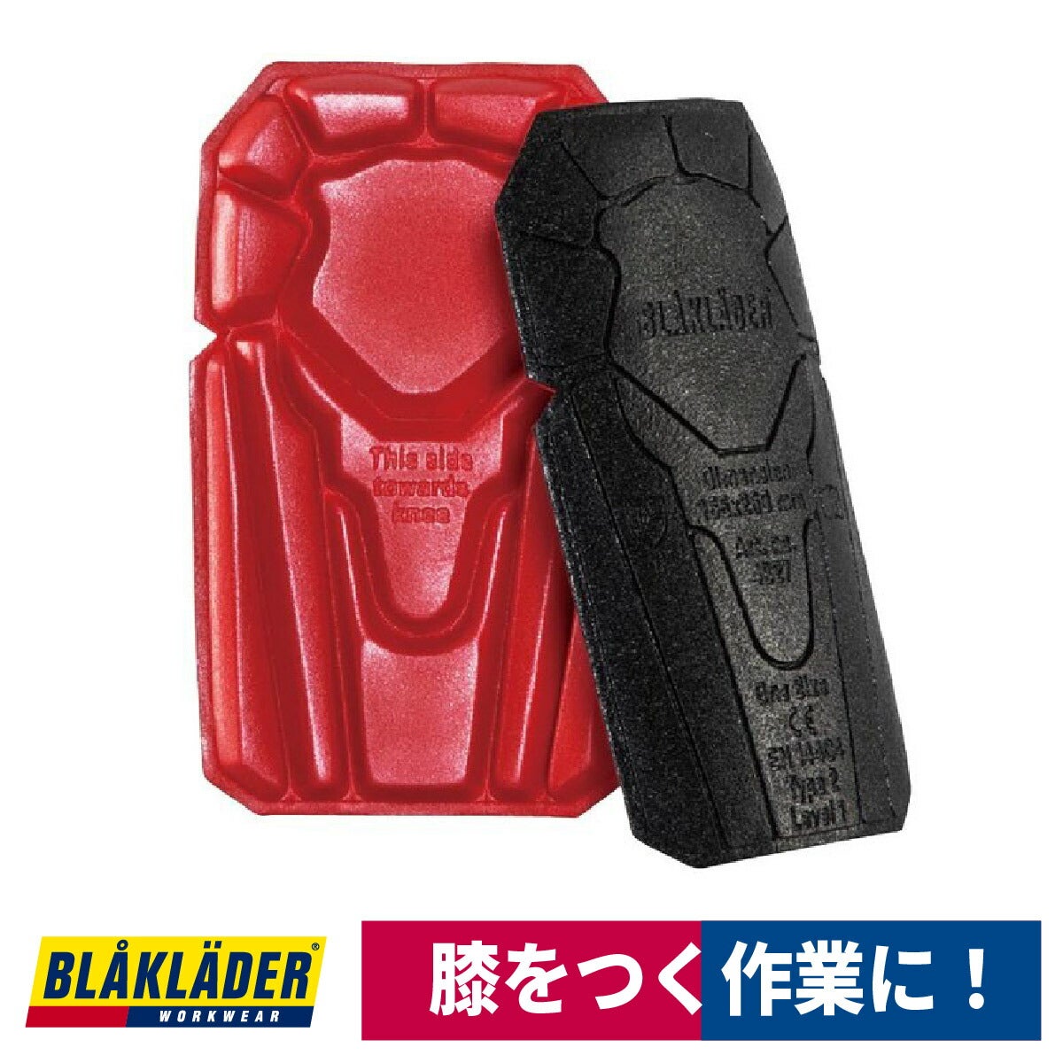 作業服ニーパッドブラックラダー4027-1203北欧返品交換不可