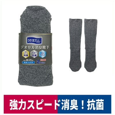 靴下先丸カカトすっぽりデオセル2足組強力消臭ずれにくいL福徳産業4030-2P