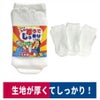 靴下5本指厚地ソックス3足組サポーターカカト付き白福徳産業3290-3P