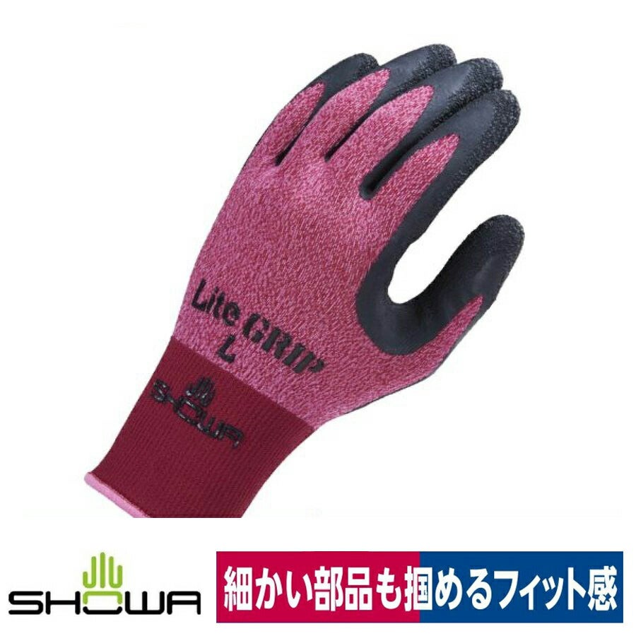 背抜き手袋汗臭くなりにくいライトグリップDIYレッドS/M/Lショーワ341
