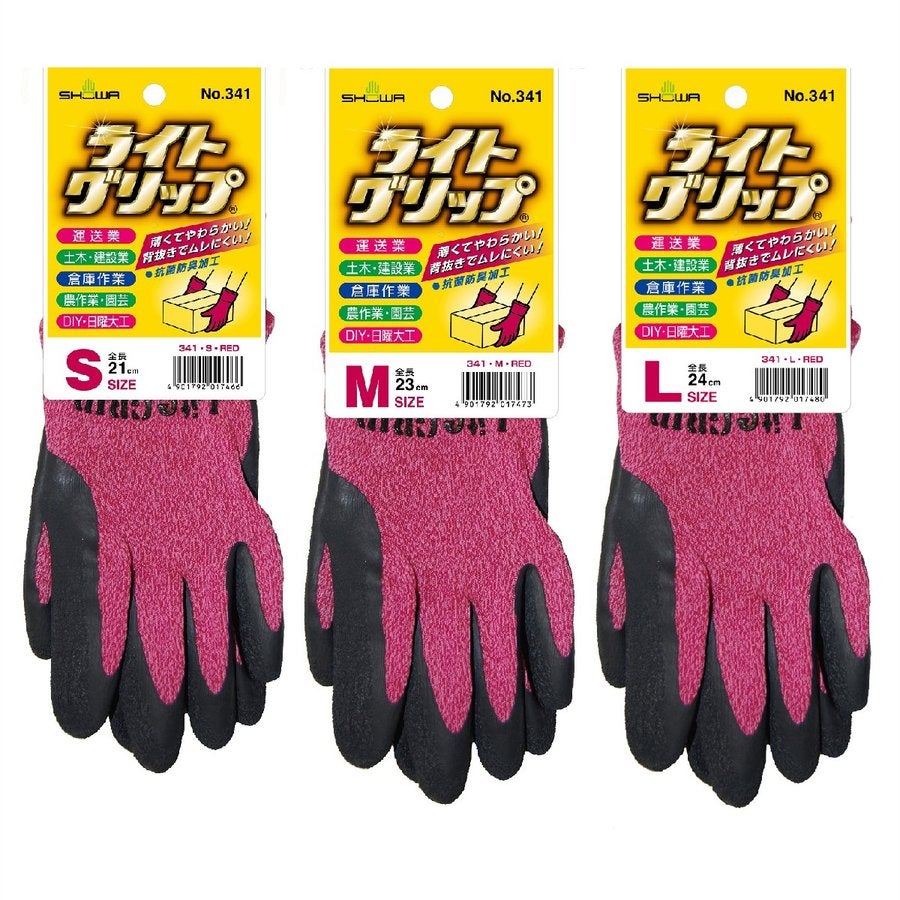 背抜き手袋汗臭くなりにくいライトグリップDIYレッドS/M/Lショーワ341