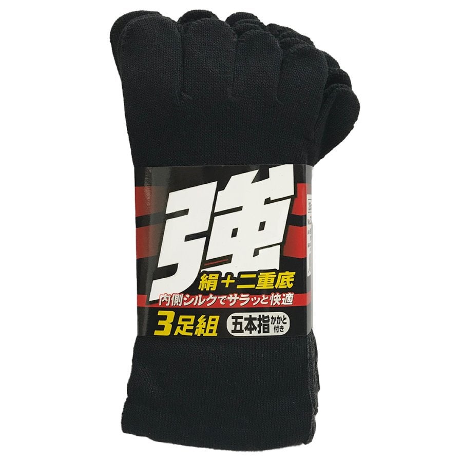 靴下5本指強絹2重底カカト付3足組シルク快適L黒福徳産業3203-3P