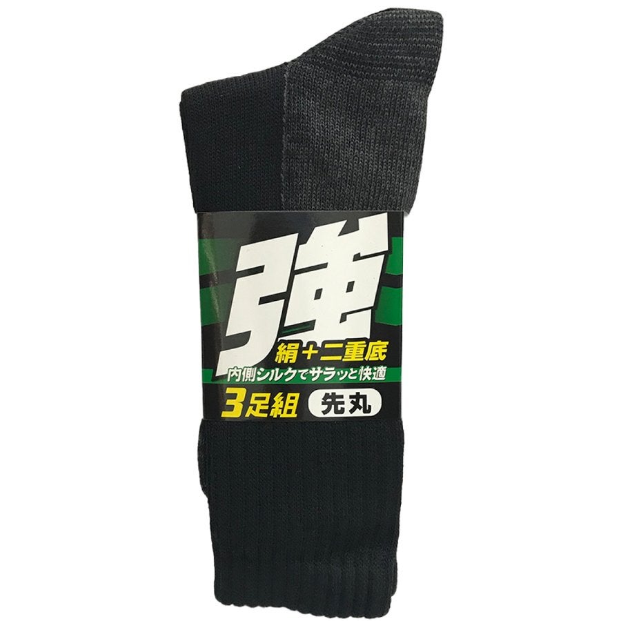 靴下先丸強絹二重底3足組シルク快適L黒福徳産業3204-3P