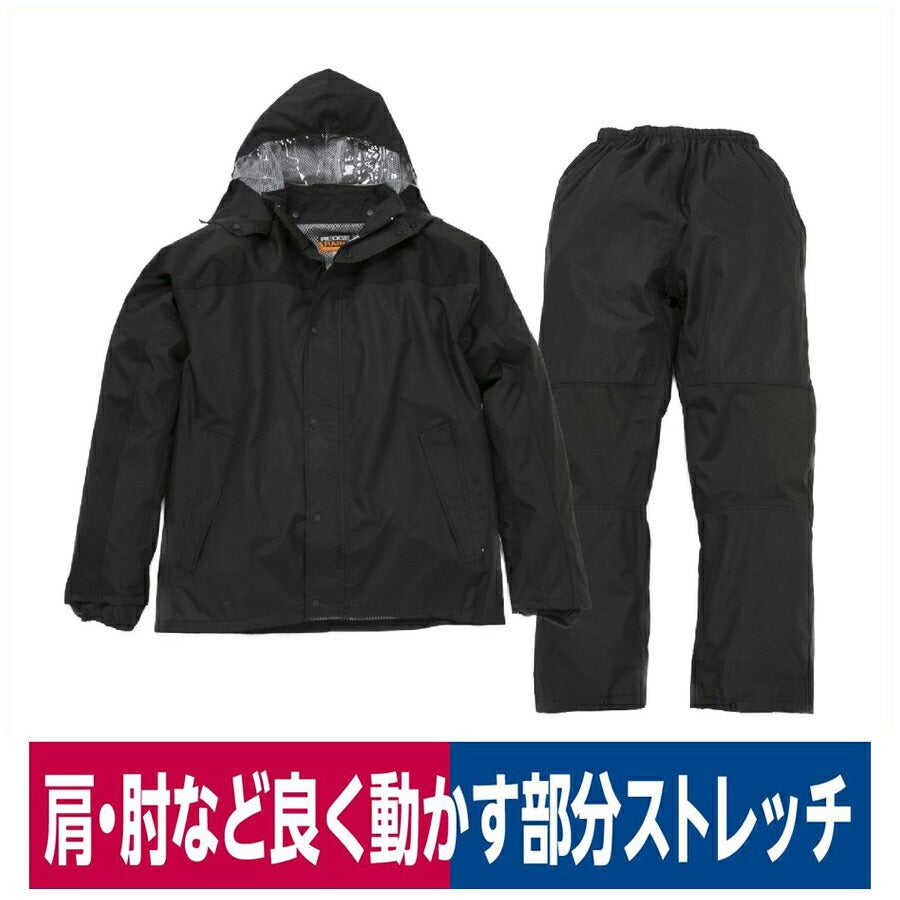 合羽レインウェアレッジレインストレッチ反射材ブラック喜多#2920