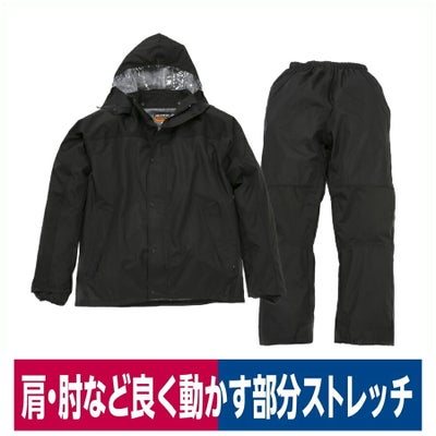 合羽レインウェアレッジレインストレッチ反射材ブラック喜多#2920