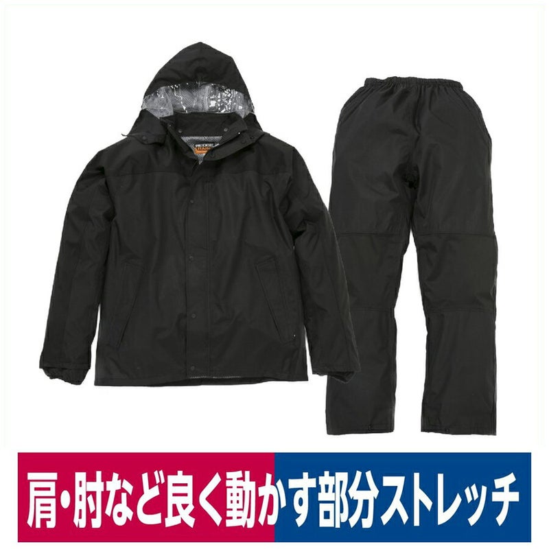 合羽レインウェアレッジレインストレッチ反射材ブラック喜多#2920