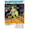 合羽レインウェアレッジレインストレッチ反射材ブラック喜多#2920