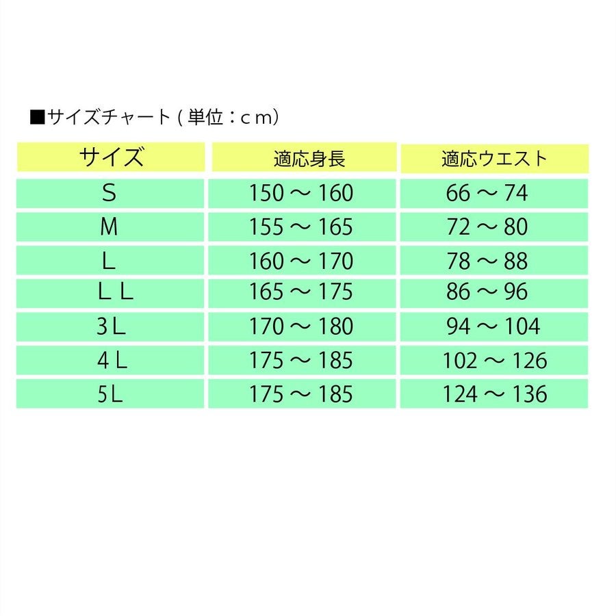合羽レインパンツアーヴァンブラック通勤通学大きいサイズS~5L#3050
