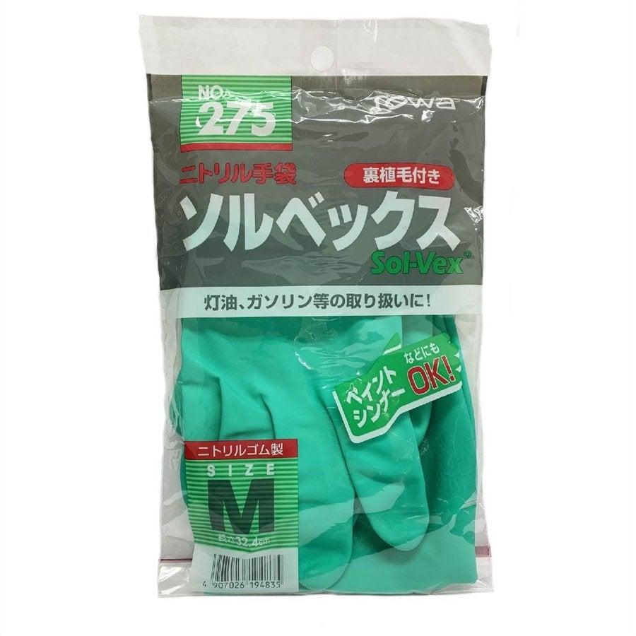 作業用手袋ソルベックス耐油裏植毛機械加工洗浄農業グリーンM/L/LL東和275
