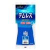 防水手袋テムレスポリウレタン透湿防水農業自動車関連水まわりブルーM/Lショーワ281