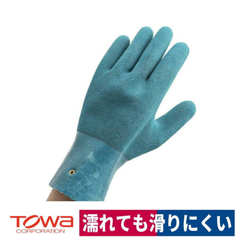 天然ゴム手袋がっちり掴むニュートワロン農業林業水産土木エクセルブルーS/M/L/LL東和155