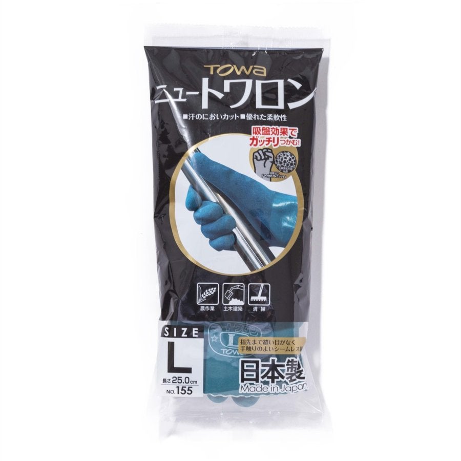 天然ゴム手袋がっちり掴むニュートワロン農業林業水産土木エクセルブルーS/M/L/LL東和155