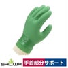 塩化ビニール手袋グリーンジャージビニローブ農業収穫水産運輸建築S/M/L/LLショーワグローブ600