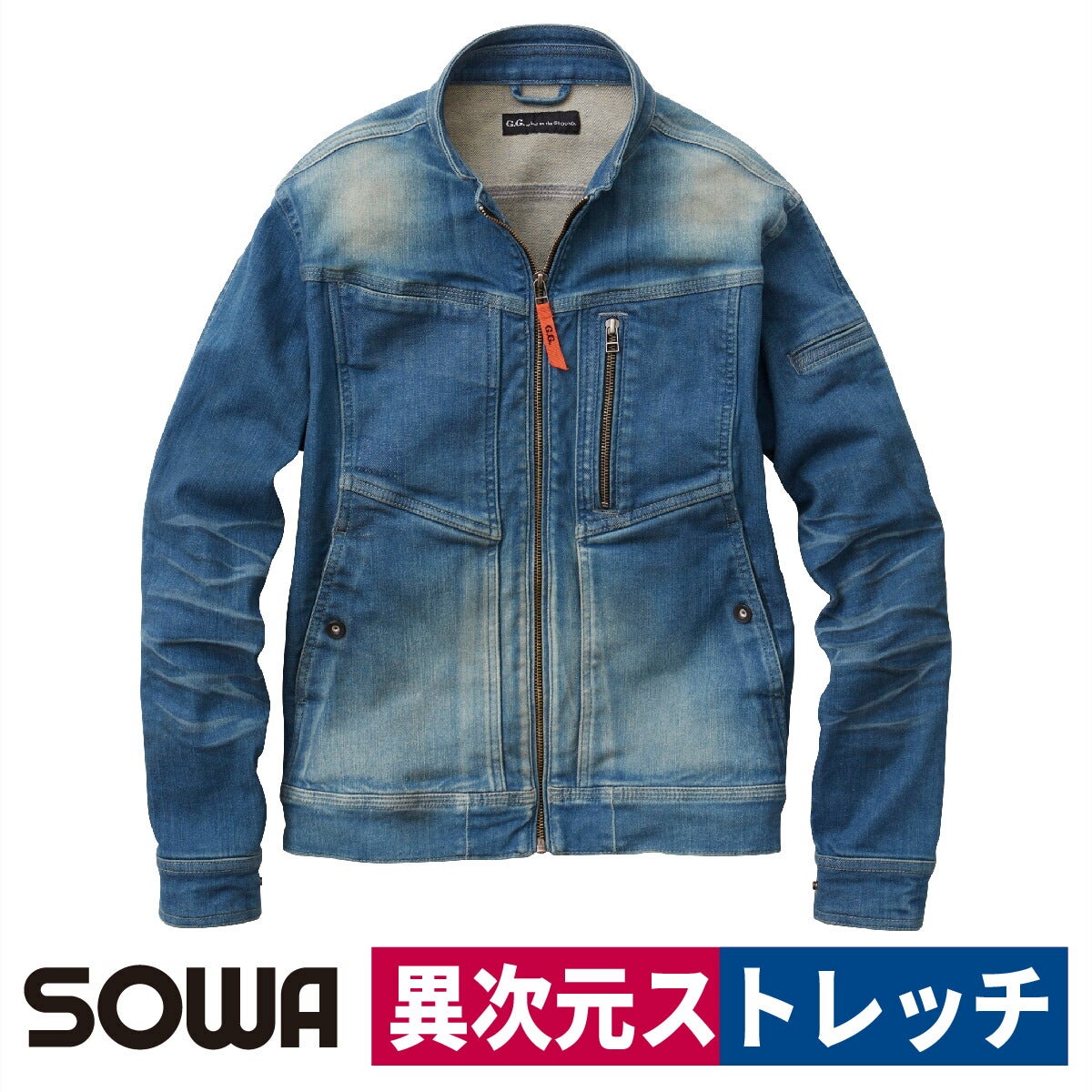 作業着長袖ブルゾンデニムストレッチ加工ライトインディゴSOWA1682-10