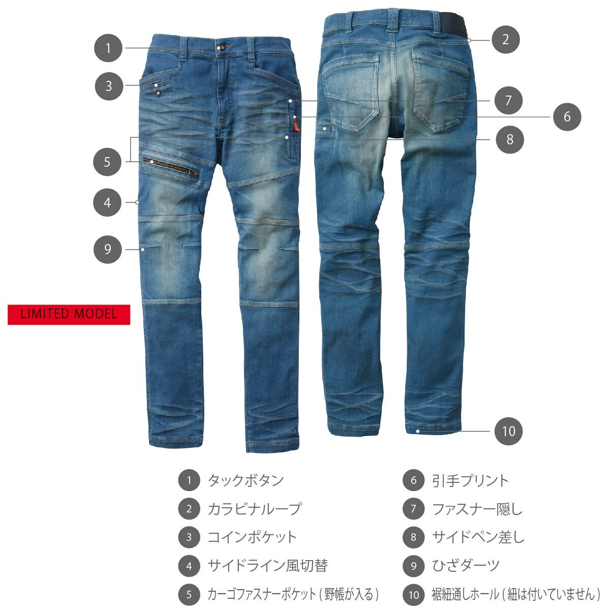 作業着カーゴパンツデニムストレッチ加工ライトインディゴSOWA1682-18