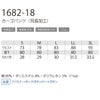 作業着カーゴパンツデニムストレッチ加工ライトインディゴSOWA1682-18