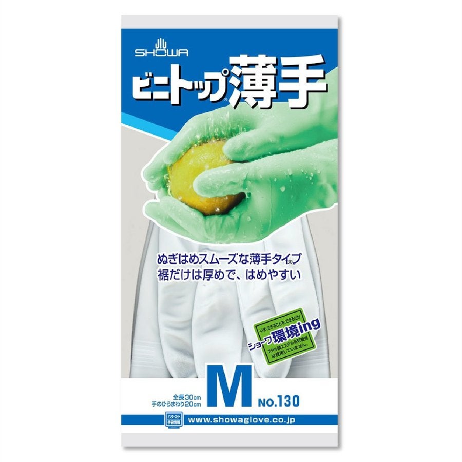 塩化ビニール手袋ビニトップ薄手DIY農業漁業水害清掃ホワイトS/M/Lショーワ130