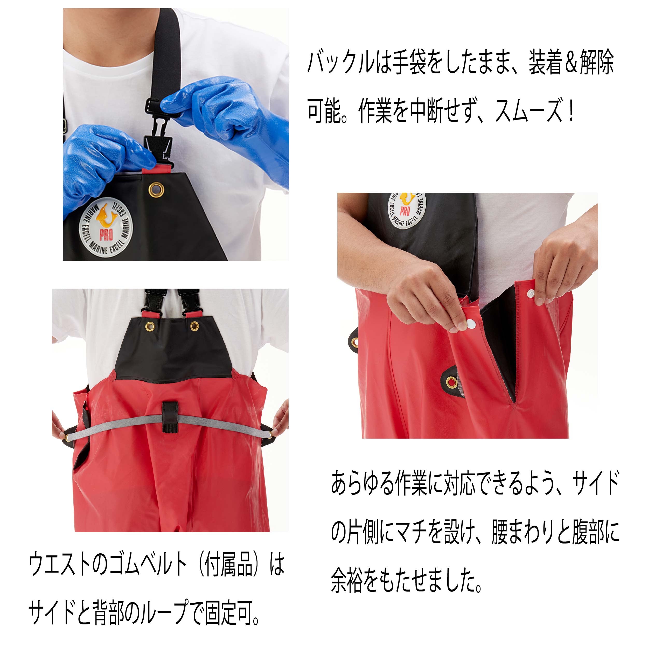 レインサロペット ハイパーマリンエクセル プロ オーバーオール 漁師