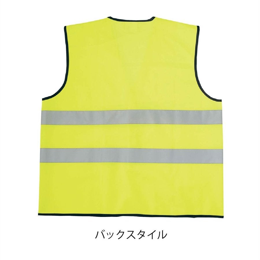 作業服トリコットベスト安全対策セーフティマジックテープ反射テープアイトスAZ-8701