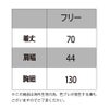 作業服トリコットベスト安全対策セーフティマジックテープ反射テープアイトスAZ-8701