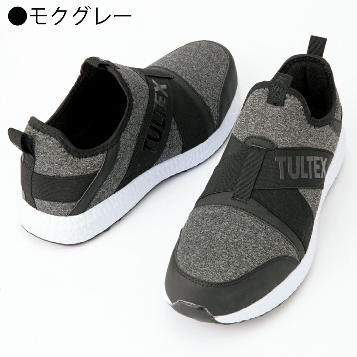 作業靴安全靴スリッポン軽量メッシュ通気樹脂先芯アイトスTULTEXLX69180