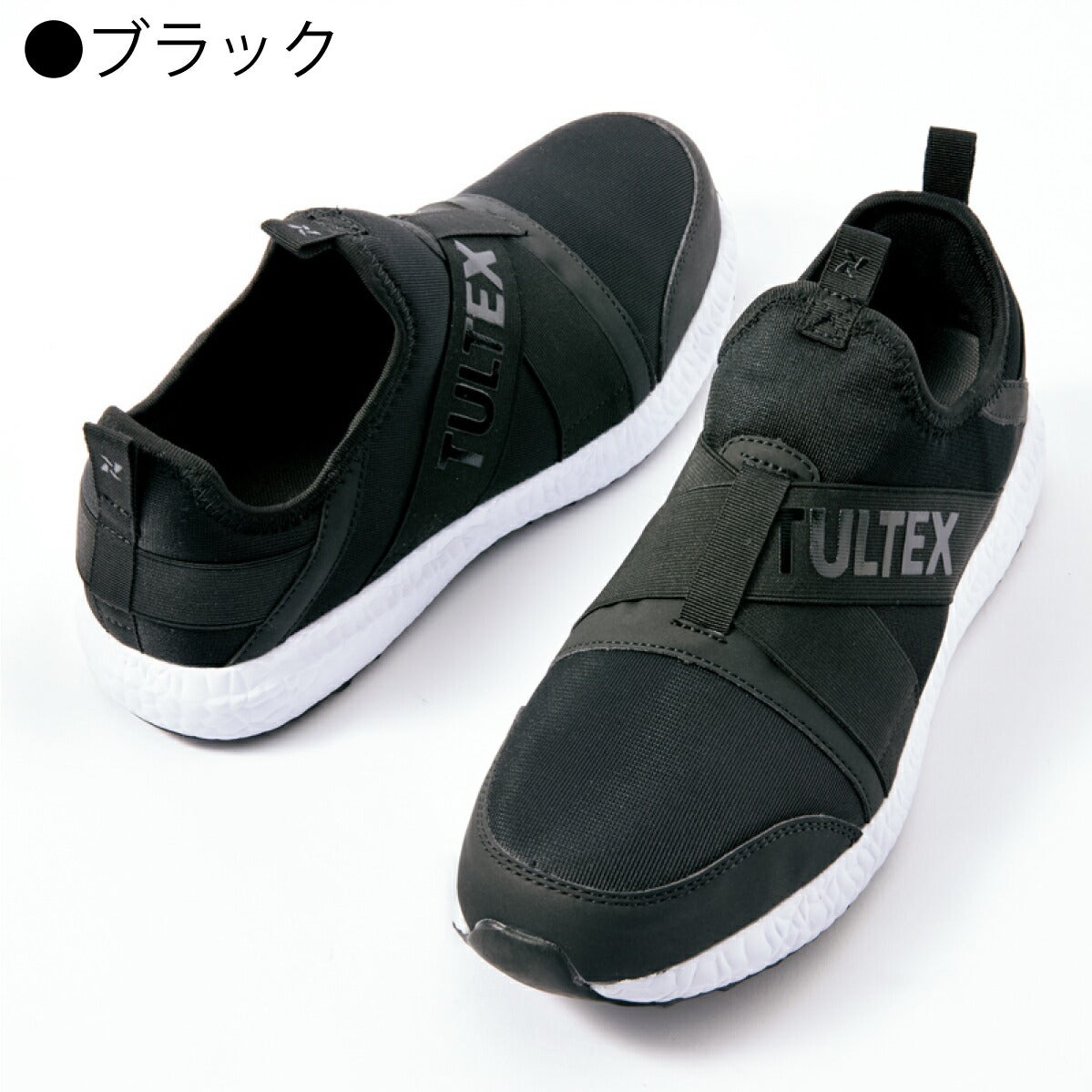 作業靴安全靴スリッポン軽量メッシュ通気樹脂先芯アイトスTULTEXLX69180