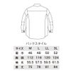 ワークシャツ伸縮現場服ストレッチ長袖シャツジーベック2174