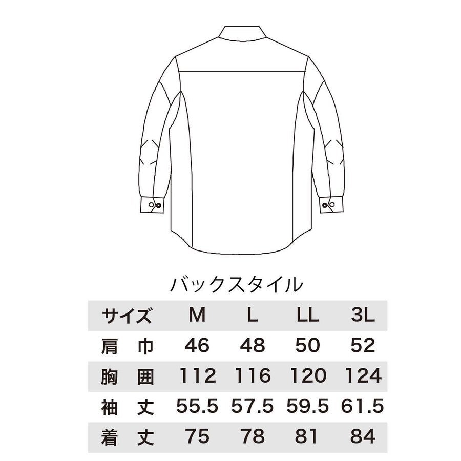 ワークシャツ伸縮現場服ストレッチ長袖シャツジーベック2174