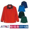 作業服防寒軽量メンズ秋冬ジャケット中綿ポリエステル撥水アイトス特価AZ-6164