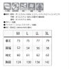 作業服防寒軽量メンズ秋冬ジャケット中綿ポリエステル撥水アイトス特価AZ-6164