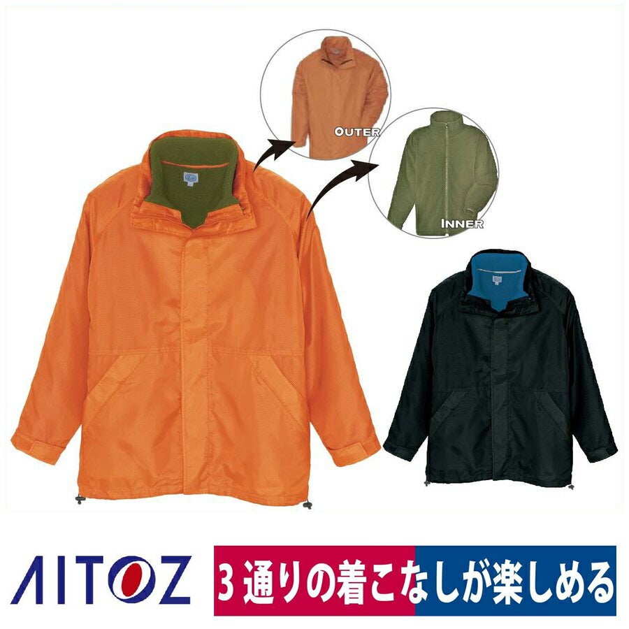 作業服ショートコート3WAYフード防寒フリースアイトス特価AZ-7805