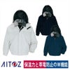 作業服防寒ブルゾン中綿フードボアポリエステル帯電撥水アイトス特価AZ-8281