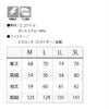 作業服防寒ブルゾン中綿フードボアポリエステル帯電撥水アイトス特価AZ-8281