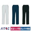 作業服防寒パンツ中綿ポリエステル帯電撥水アイトス特価AZ-8282