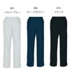 作業服防寒パンツ中綿ポリエステル帯電撥水アイトス特価AZ-8282